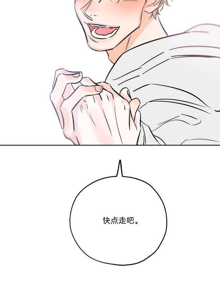 幸运天使婚纱摄影漫画,第73话3图