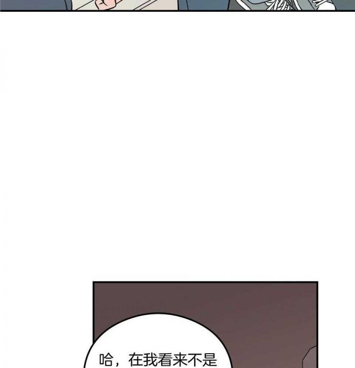 翻转之旅漫画,第107话2图