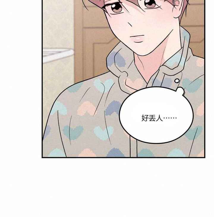 翻转ai课的方法漫画,第117话2图
