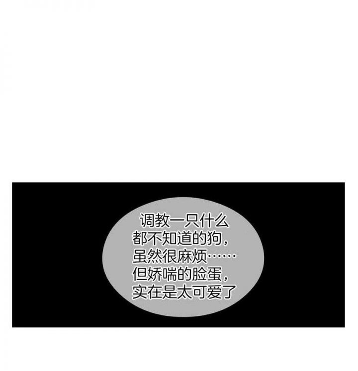 翻转ai课的方法漫画,第113话4图
