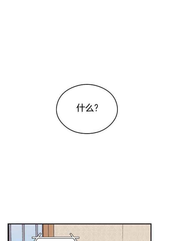 翻转ai课的方法漫画,第124话1图