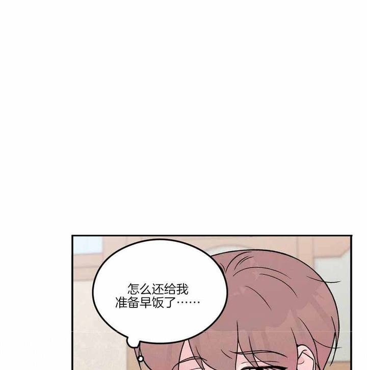 翻转ai课的方法漫画,第117话1图