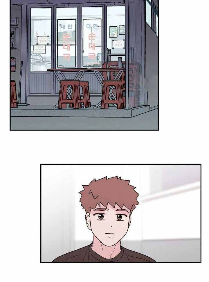 翻转是啥漫画,第130话4图