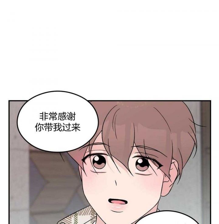 电影 翻转 剧情漫画,第108话3图