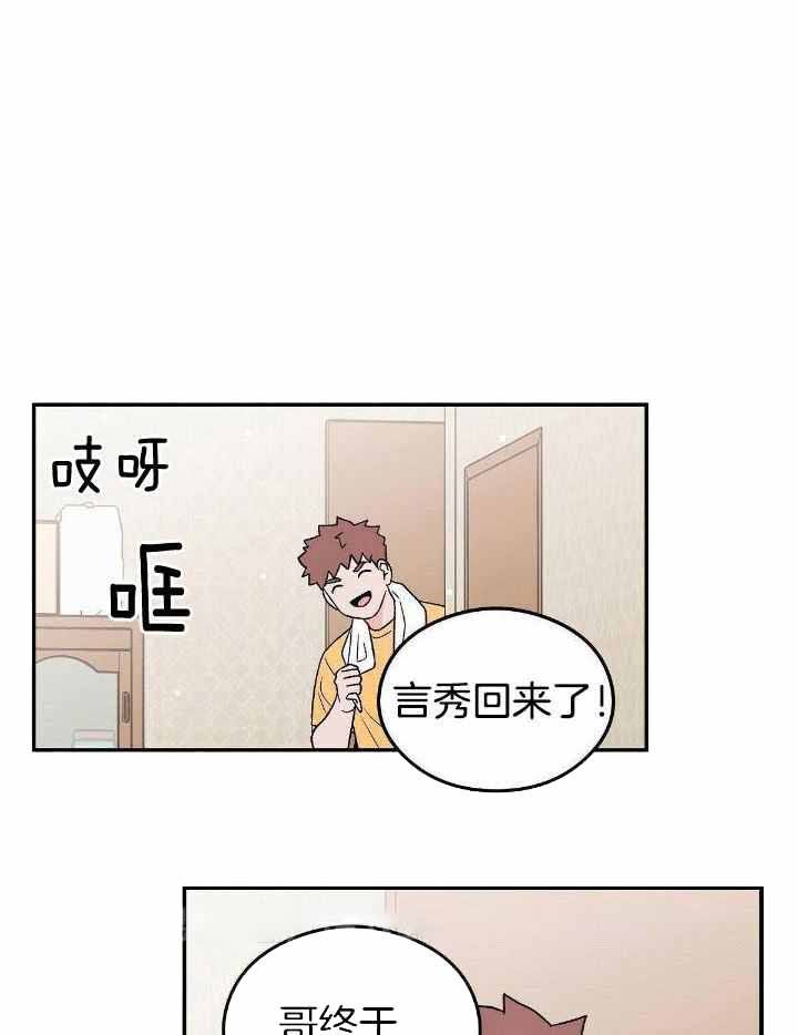 《反转》漫画,第129话1图