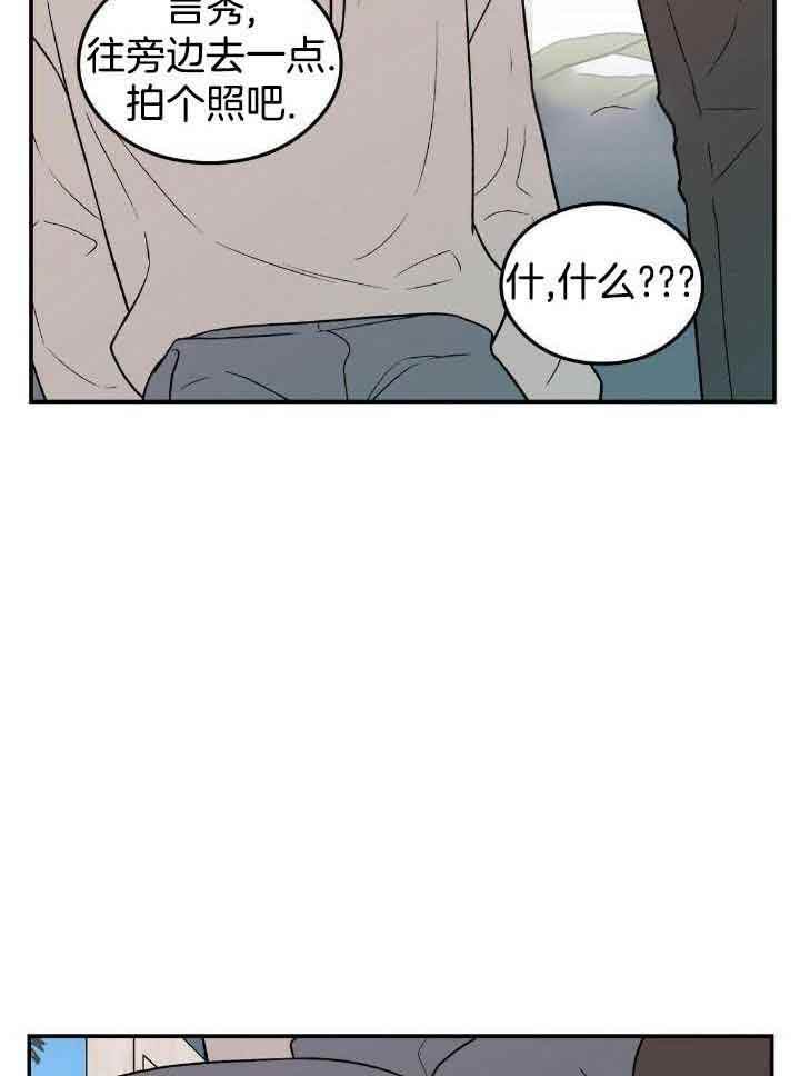 翻转ai课是什么意思漫画,第126话5图