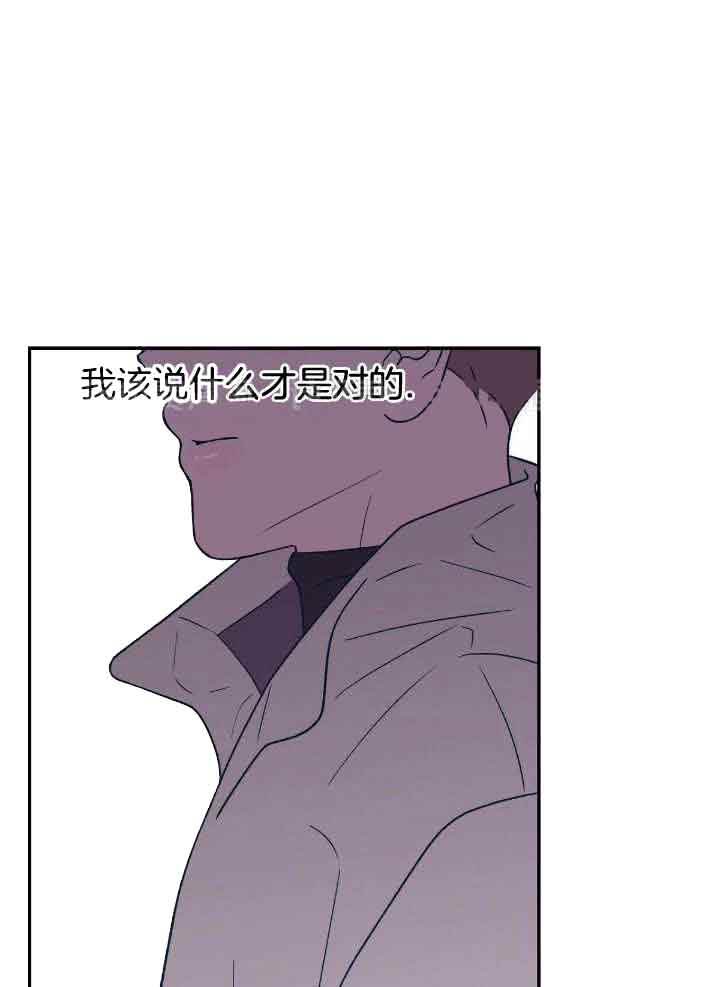 翻转ai视频漫画,第123话1图