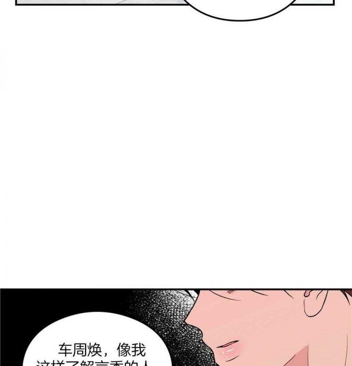 翻转ai课的方法漫画,第113话2图