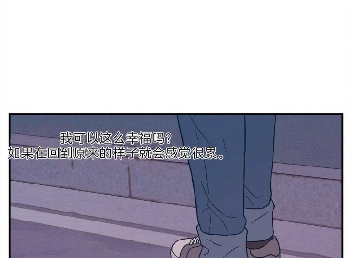 翻转电影漫画,第105话3图