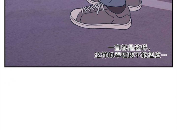翻转电影漫画,第105话4图