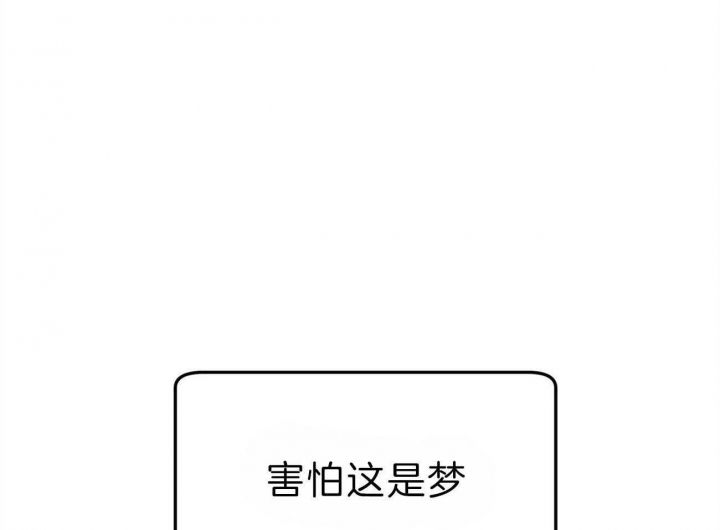 翻转电影漫画,第105话1图