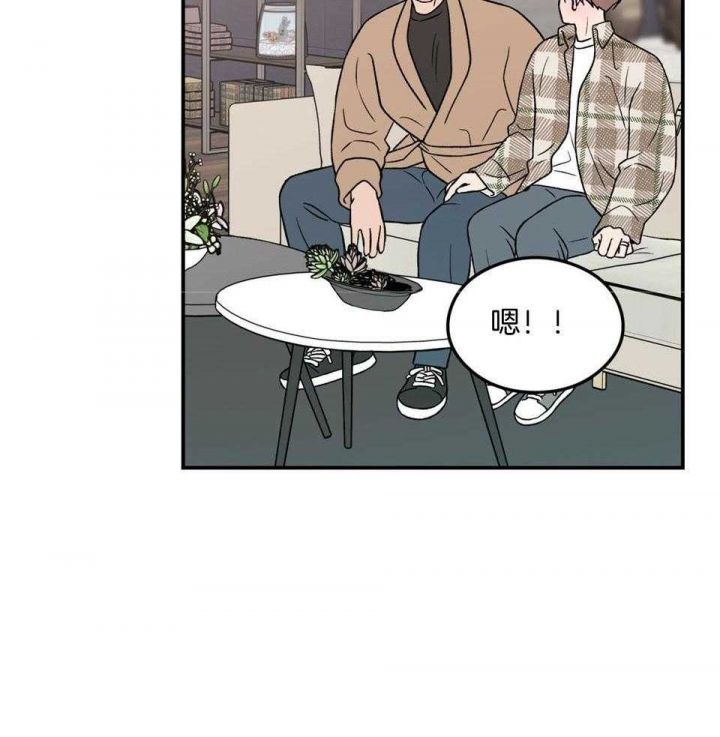 电影 翻转 剧情漫画,第108话2图