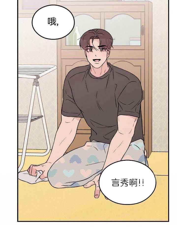 翻转ai视频漫画,第123话5图