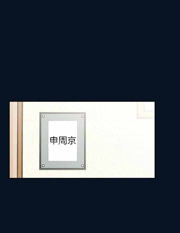 翻转ttt漫画,第133话1图