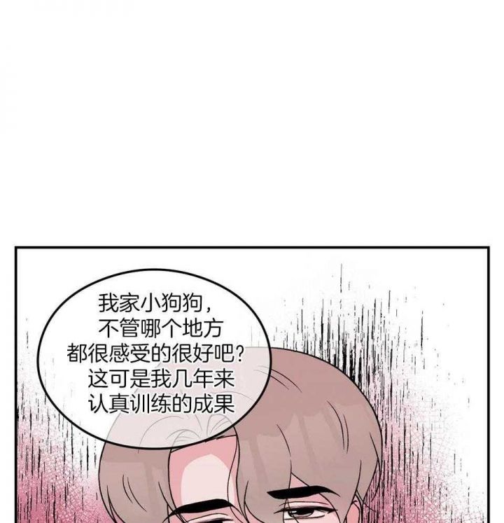 翻转ai课的方法漫画,第113话5图