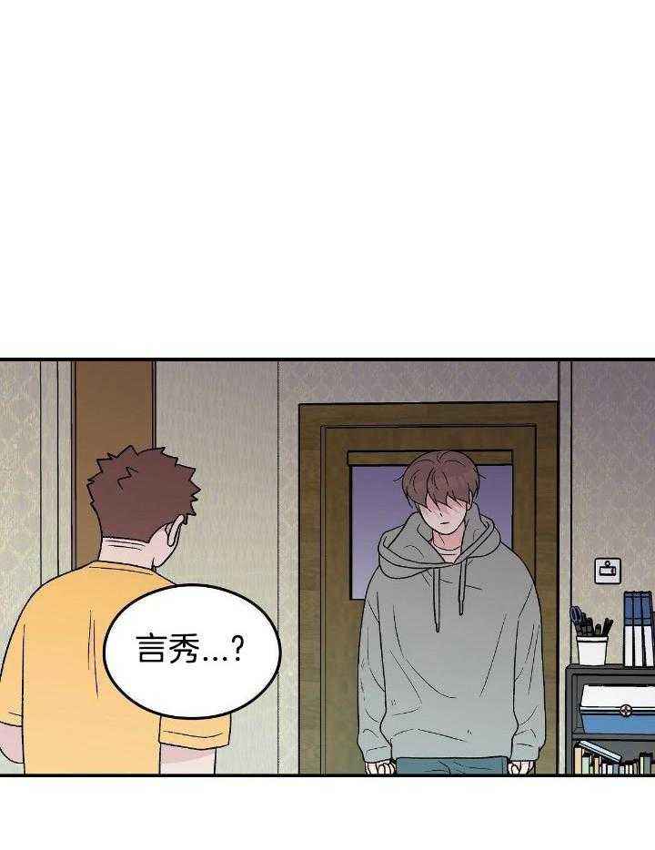 《反转》漫画,第129话3图