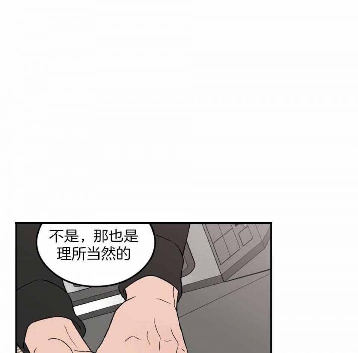 翻转电影漫画,第110话1图