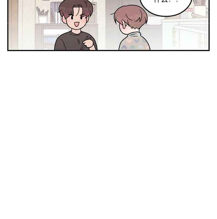 翻转ai课的方法漫画,第117话4图