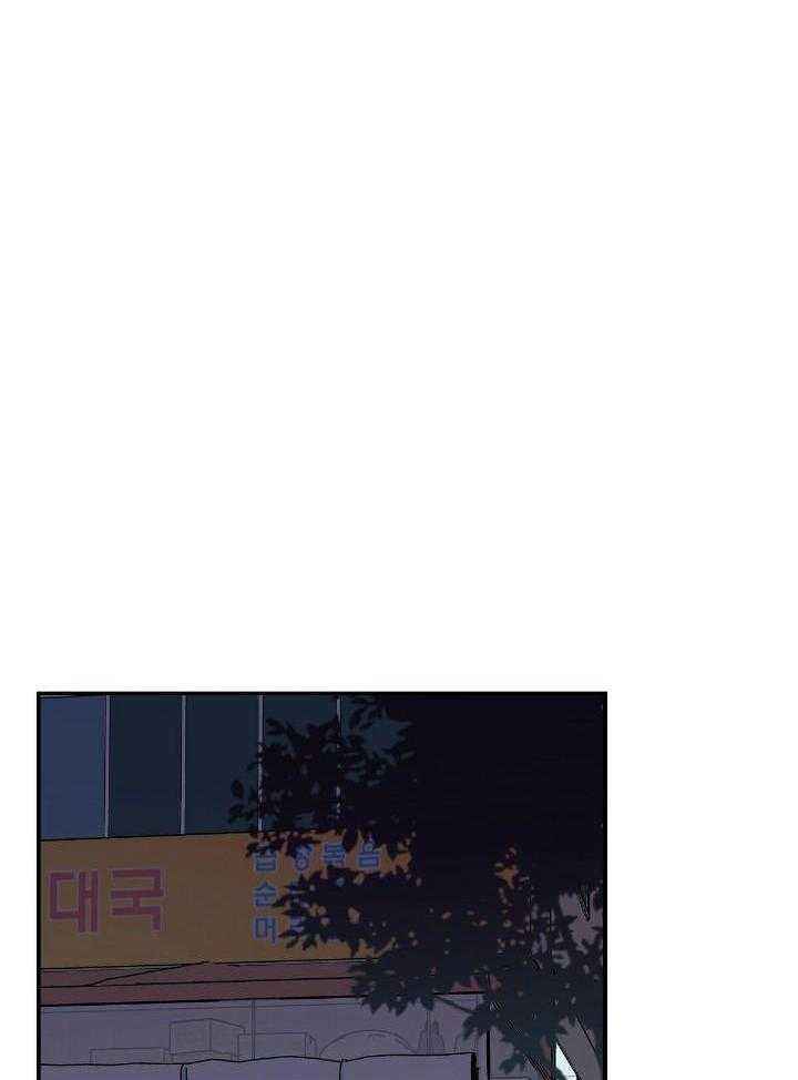翻转是啥漫画,第130话3图
