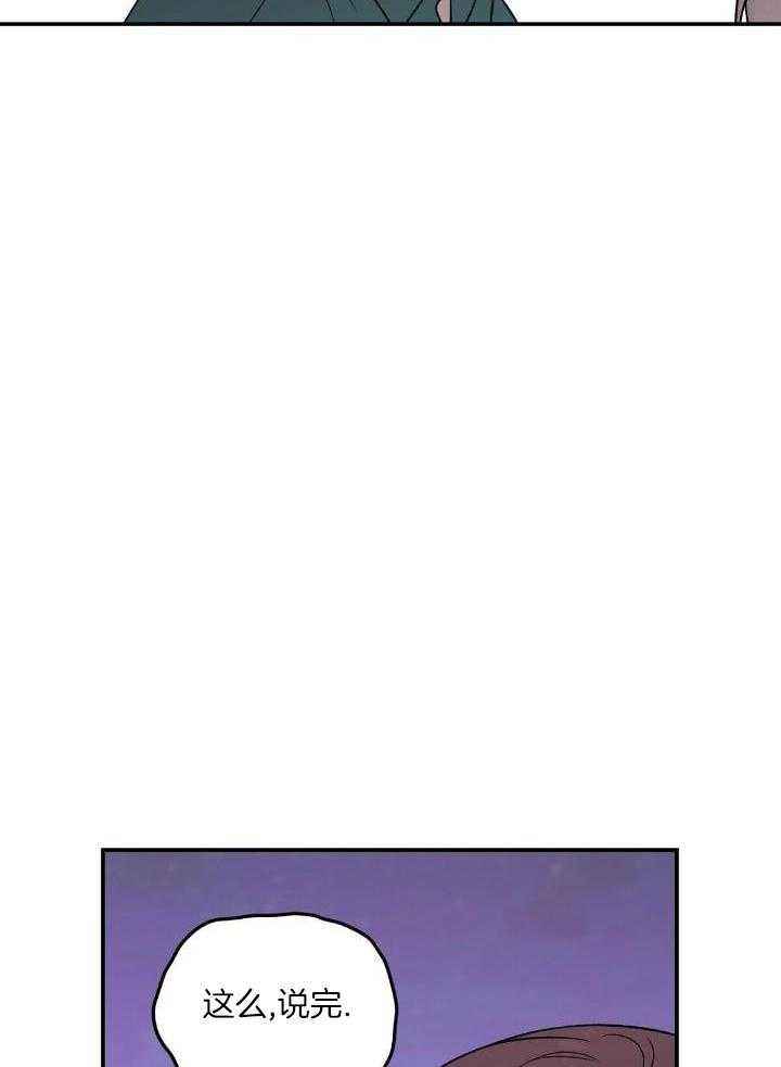 翻转是啥意思漫画,第128话2图