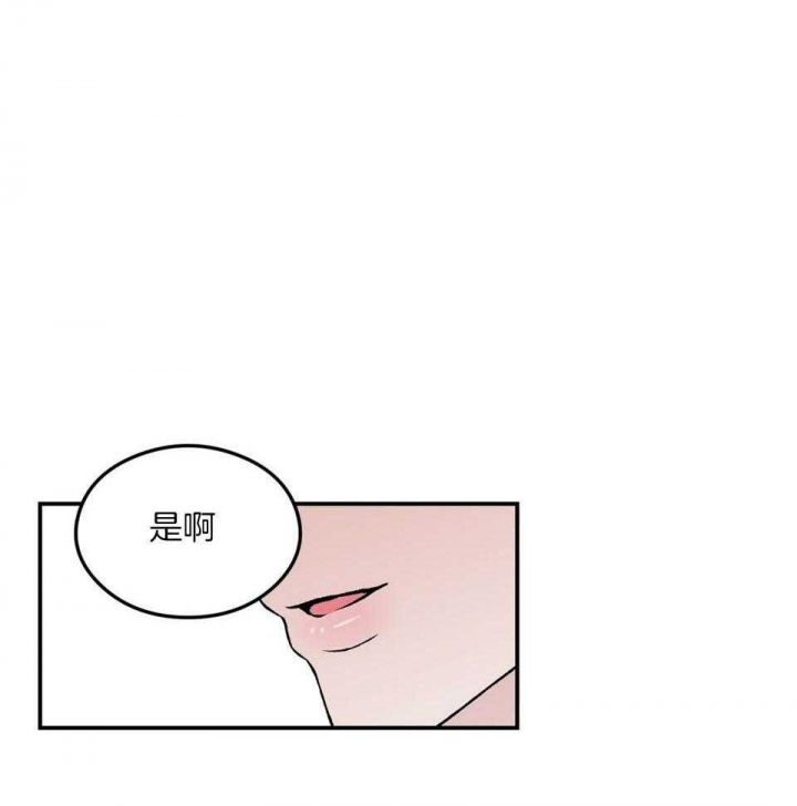 翻转是啥意思漫画,第106话1图