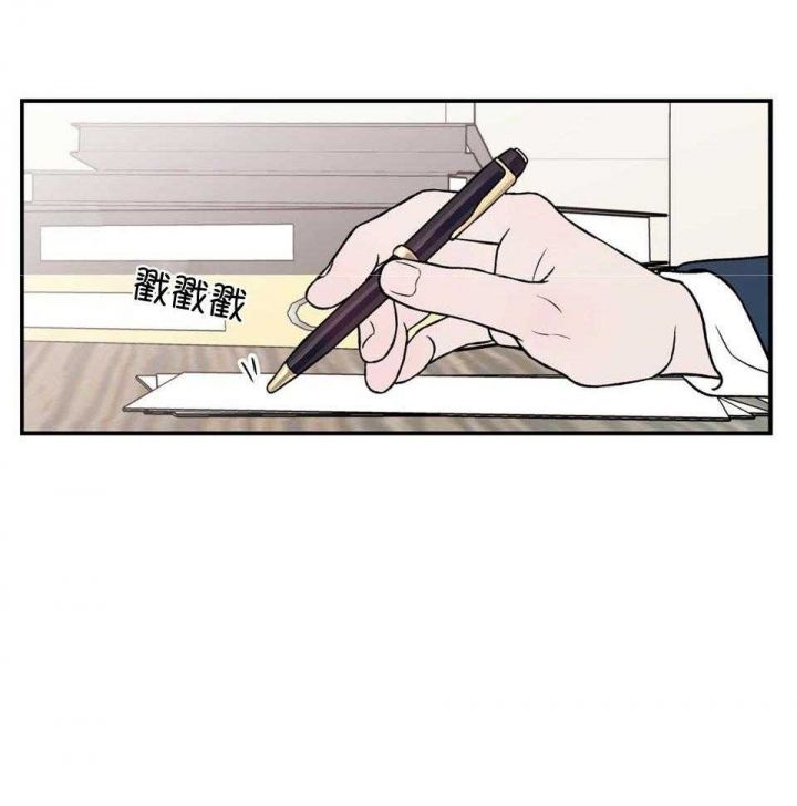 翻转是啥意思漫画,第106话4图