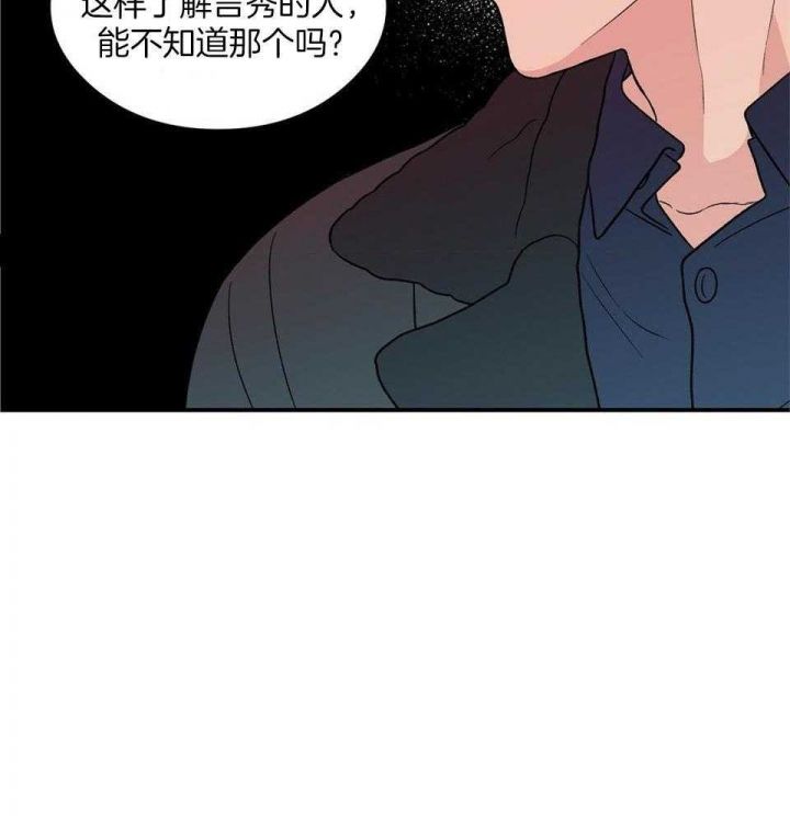 翻转ai课的方法漫画,第113话3图