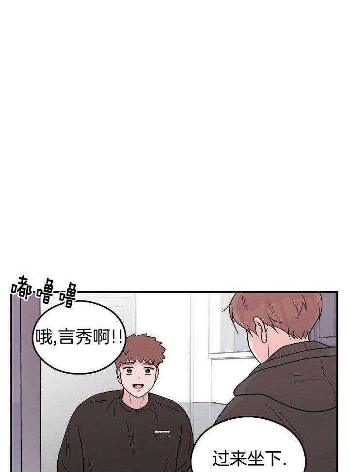翻转是啥漫画,第130话5图