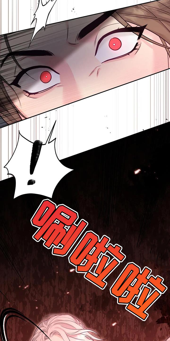 虎年漫画,第28话5图