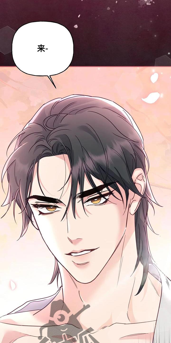 互换性伴侣电影在线播放漫画,第22话1图