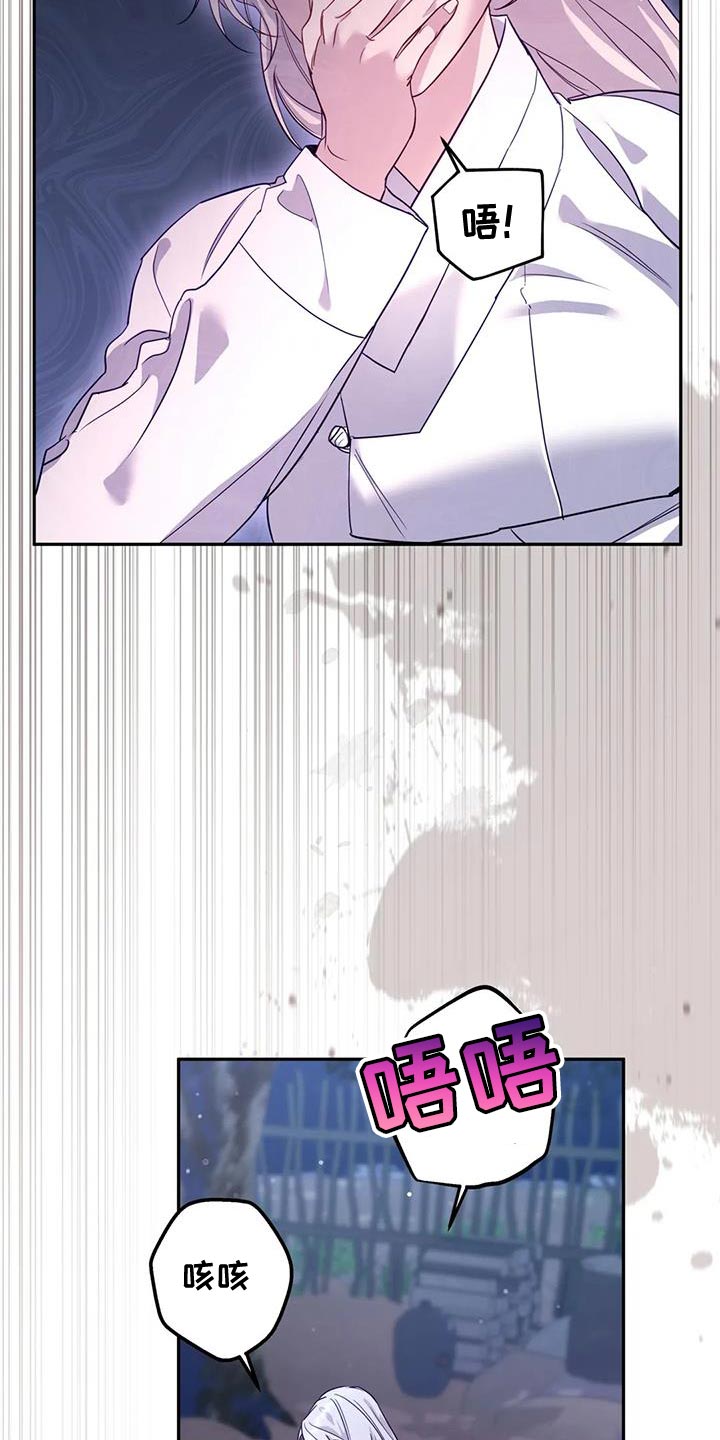 呼唤生活俄剧在线观看完整版漫画,第20话4图