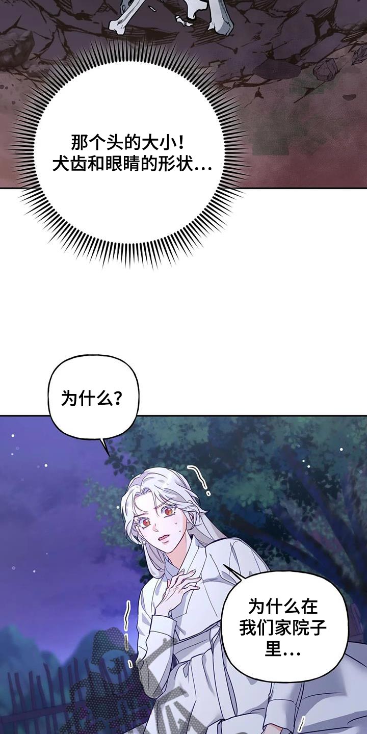 呼唤生活俄剧在线观看完整版漫画,第20话2图