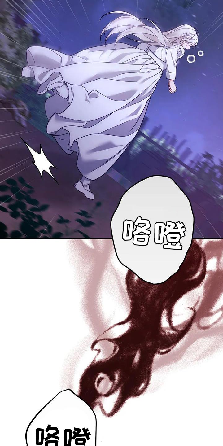 呼唤生活俄剧在线观看无删减在线看免费版漫画,第21话4图