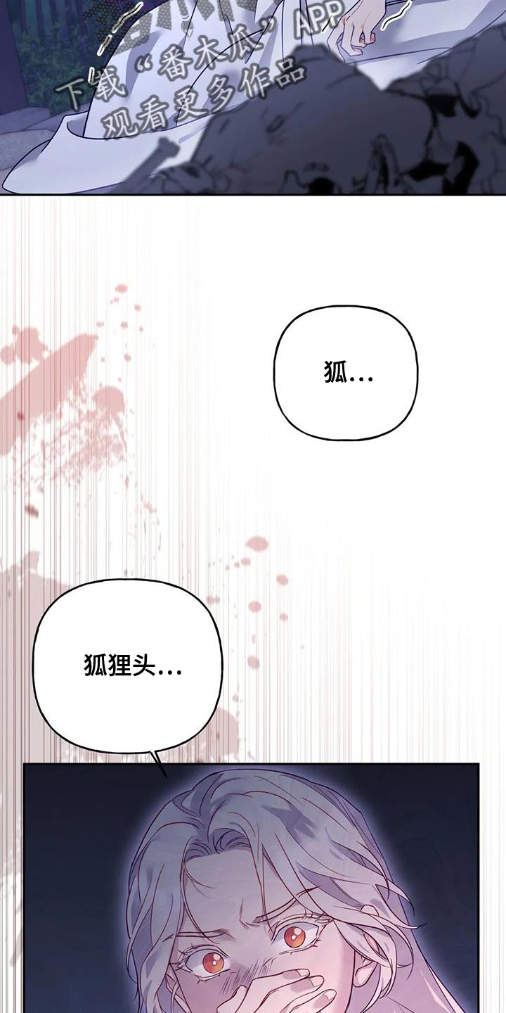 呼唤生活俄剧在线观看完整版漫画,第20话3图