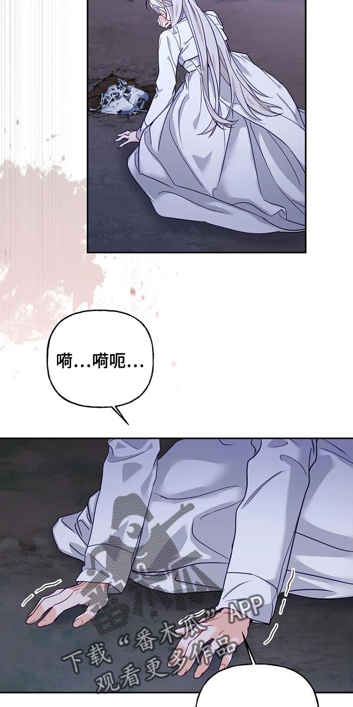 呼唤生活俄剧在线观看完整版漫画,第20话5图