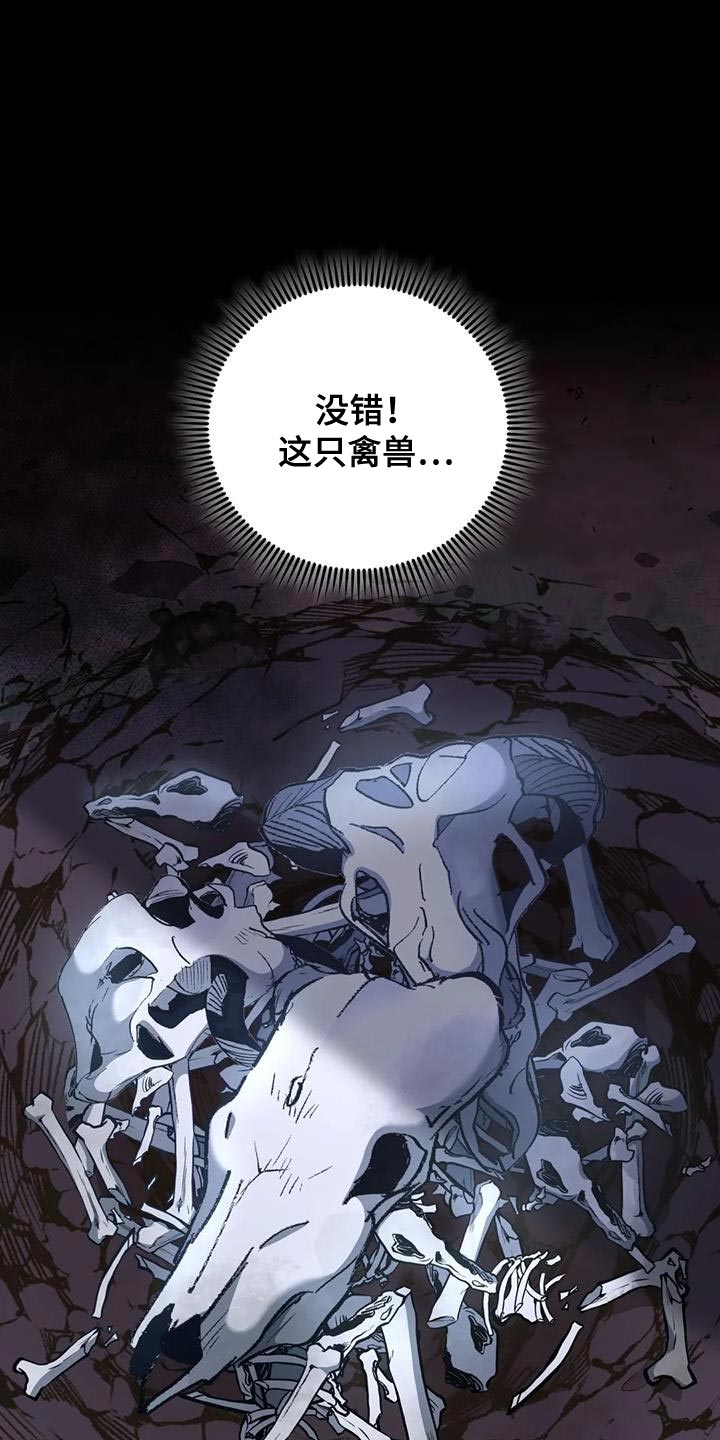 呼唤生活俄剧在线观看完整版漫画,第20话1图