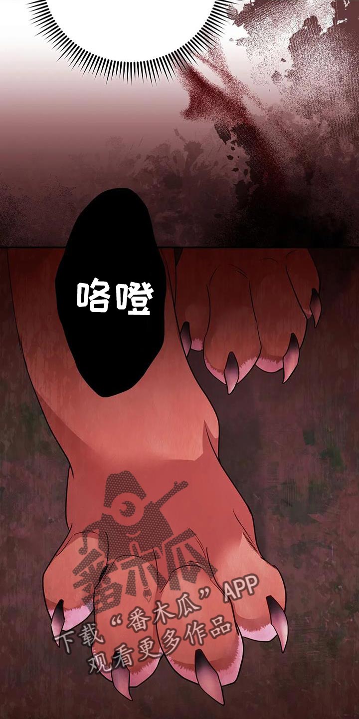 呼唤生活俄剧在线观看无删减在线看免费版漫画,第21话2图