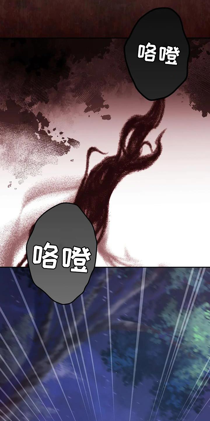 呼唤生活俄剧在线观看无删减在线看免费版漫画,第21话3图