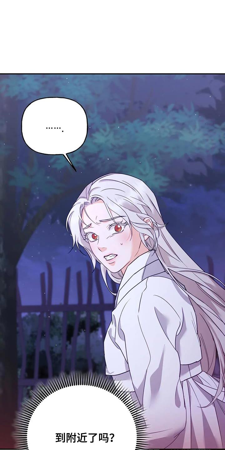 呼唤生活俄剧在线观看无删减在线看免费版漫画,第21话1图