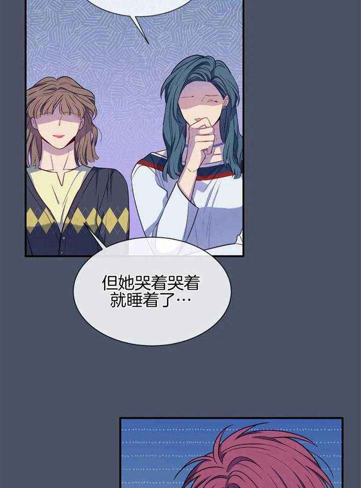 夏天客人来上热水还是冷水漫画,第65话5图