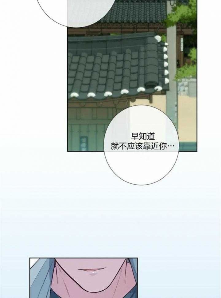 夏天的减肥生活漫画,第50话2图