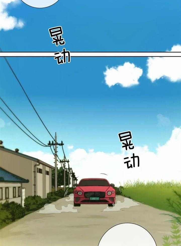夏天客人来上热水还是冷水漫画,第48话3图