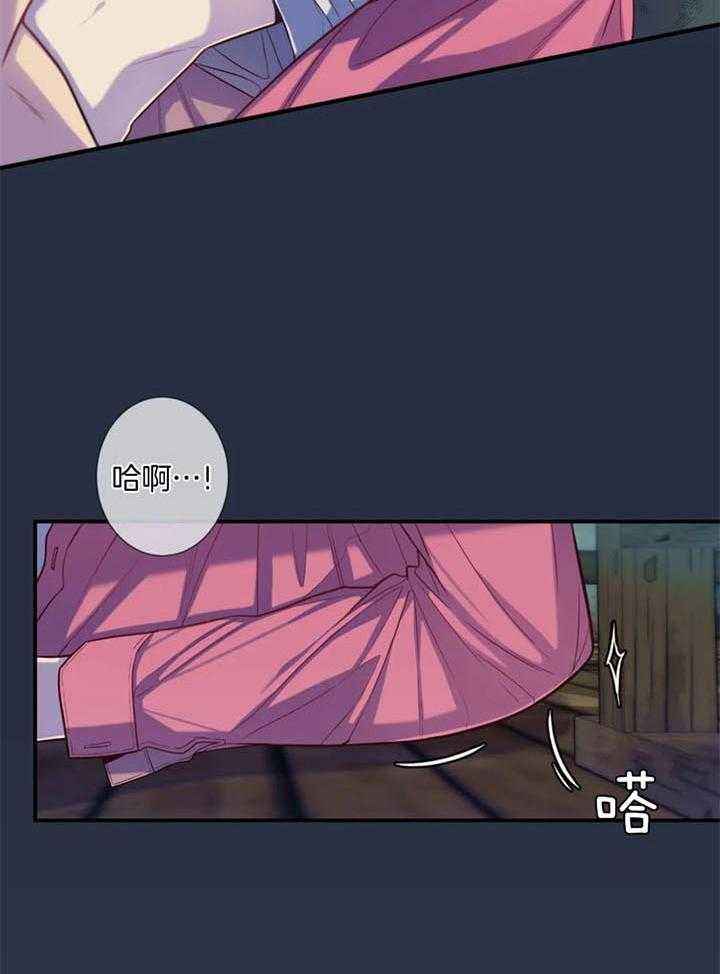 夏天接待客人最好的菜漫画,第64话2图