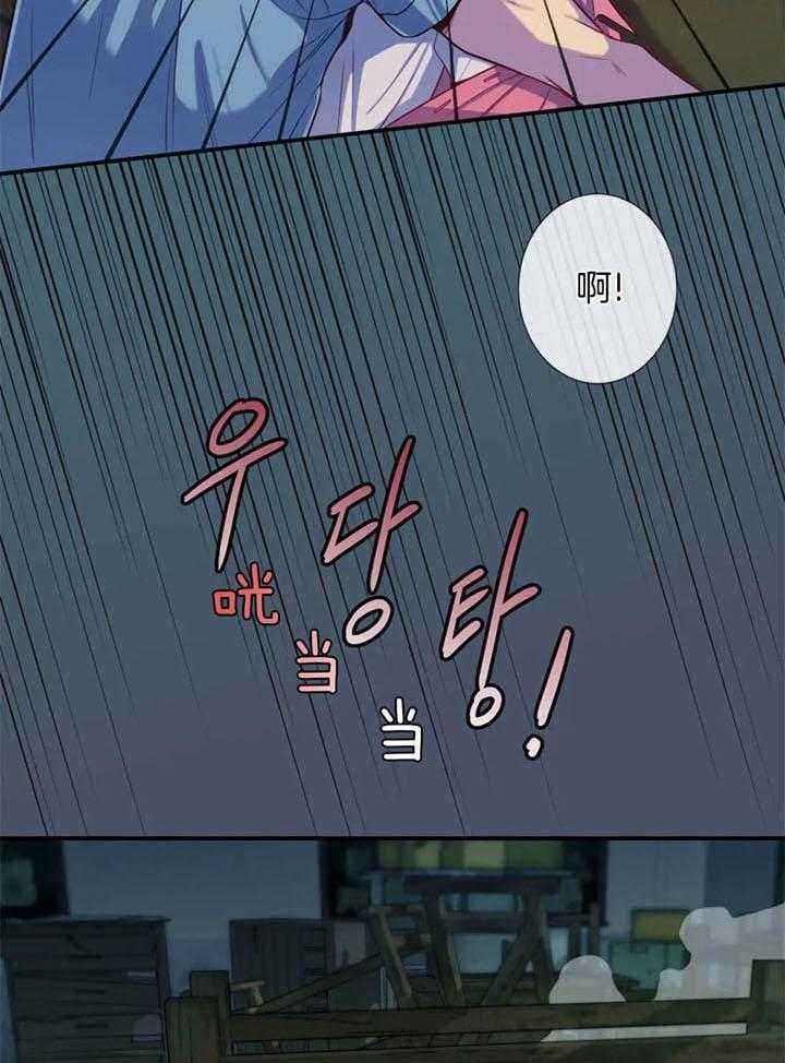 夏天接待客人最好的菜漫画,第64话5图