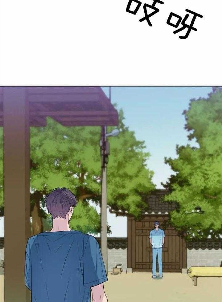 夏天客人来上热水还是冷水漫画,第46话3图