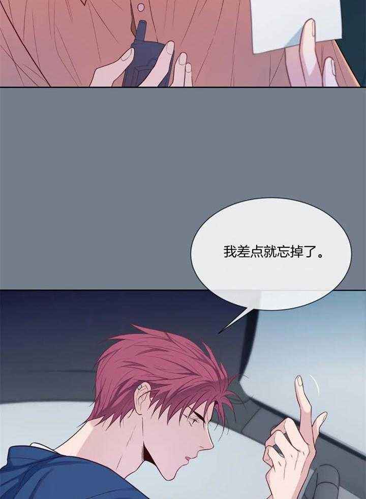 夏天的味道电视连续剧漫画,第55话4图