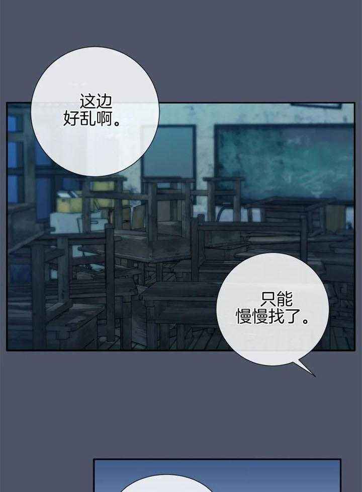 夏天的图片景色大图漫画,第63话1图