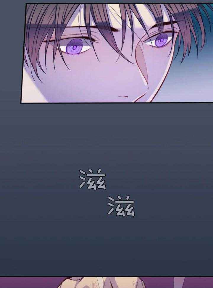 夏天的裤子女款爆款2024新款漫画,第66话3图