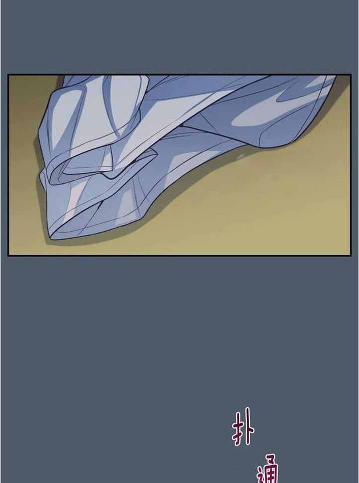 夏天的风的歌词漫画,第74话3图