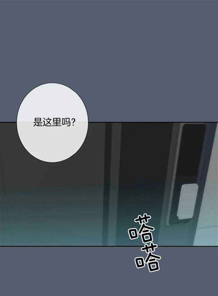 夏天的男生宿舍漫画,第58话1图